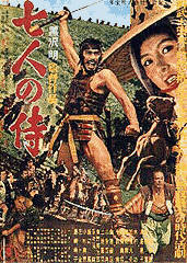 Samurai