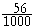 56/1000
               